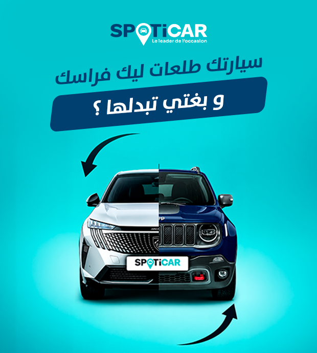 Warranty promotional offer 4