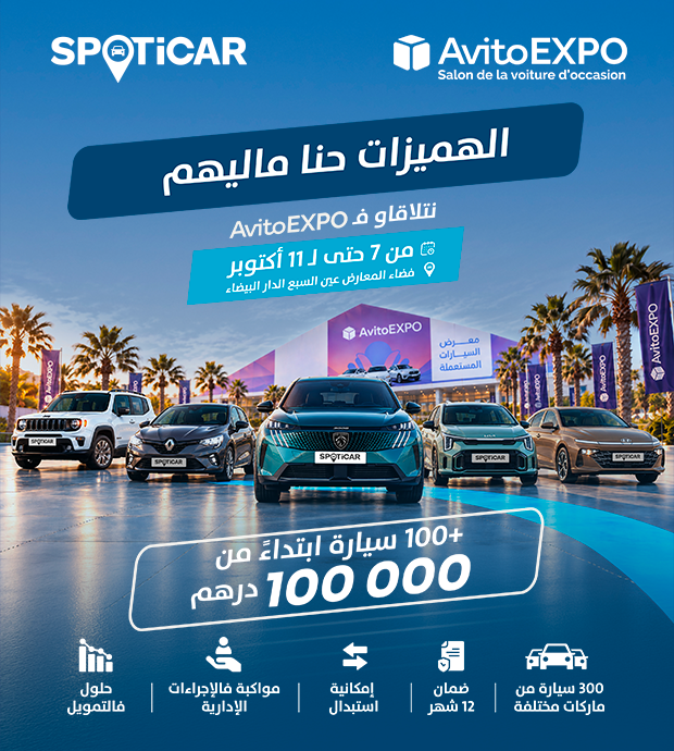 Warranty promotional offer 1