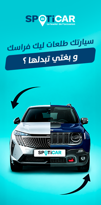 Warranty promotional offer 4