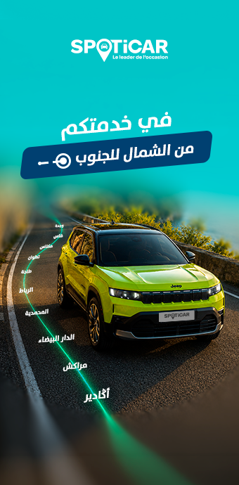 Warranty promotional offer 2