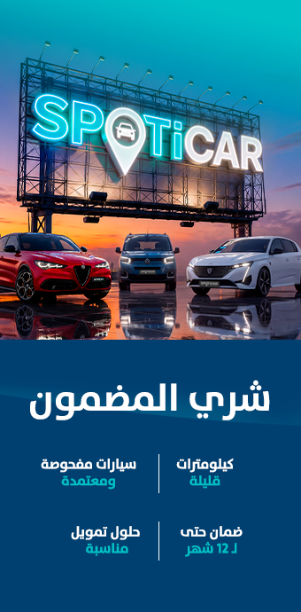 Warranty promotional offer 3