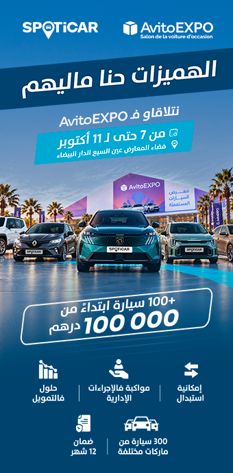 Warranty promotional offer 1